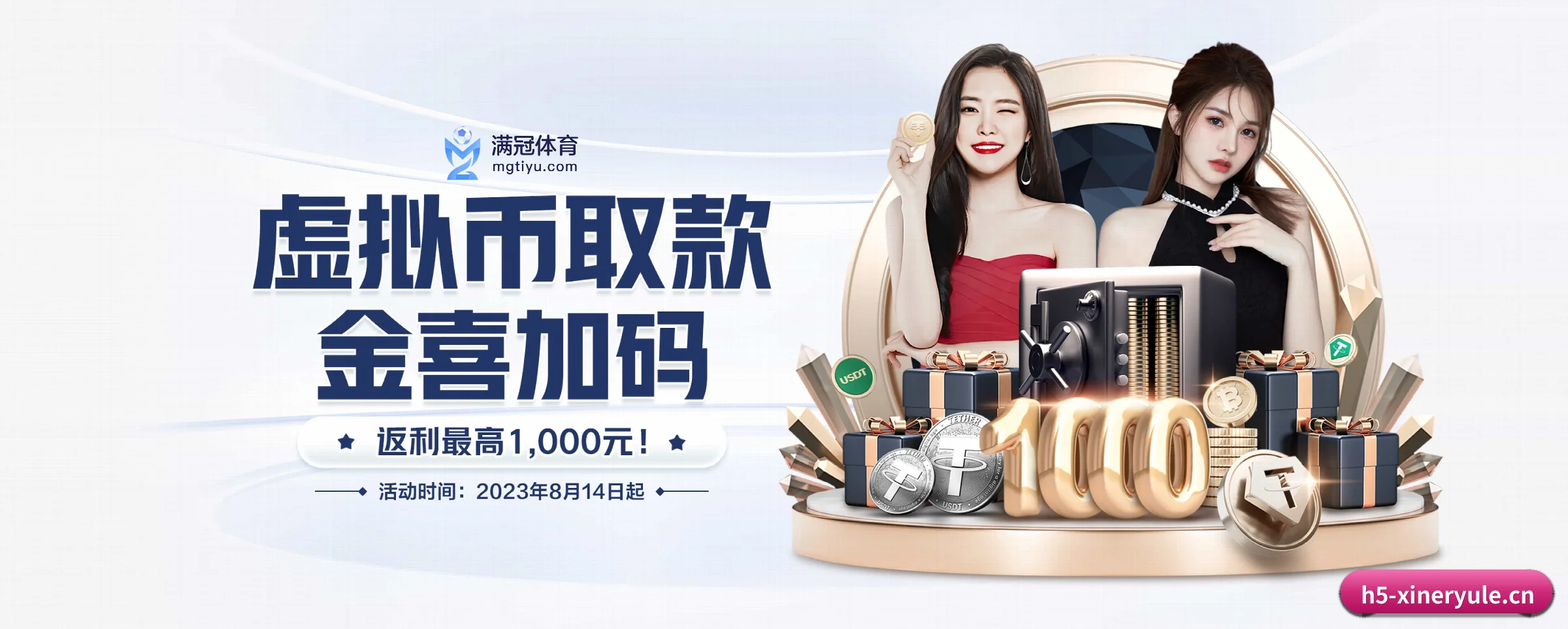 AI 革新