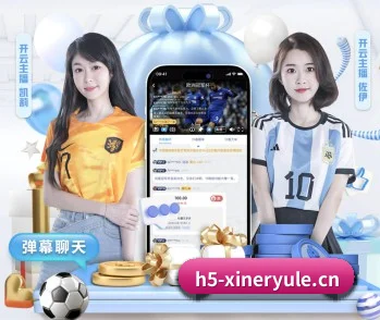 新2娱乐 APP